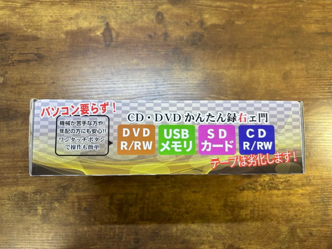 新品 とうしょう メディア レコーダー CD DVDかんたん録右ェ門