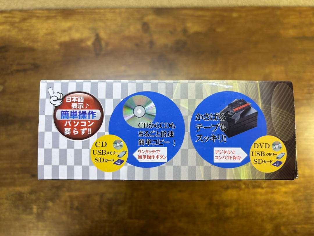 新品 とうしょう メディア レコーダー CD DVDかんたん録右ェ門