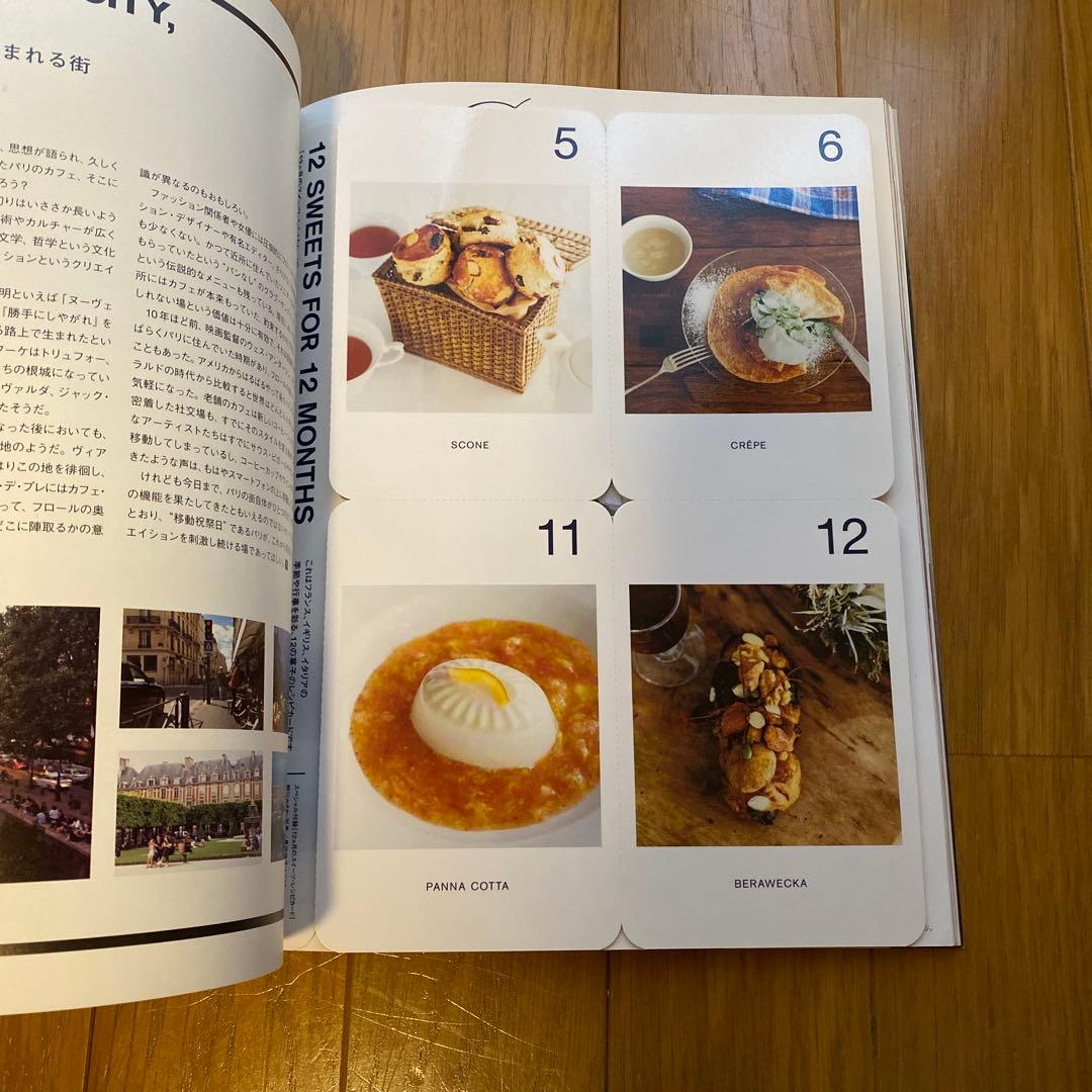 TRANSIT トランジット　まとめ売り　7冊セット