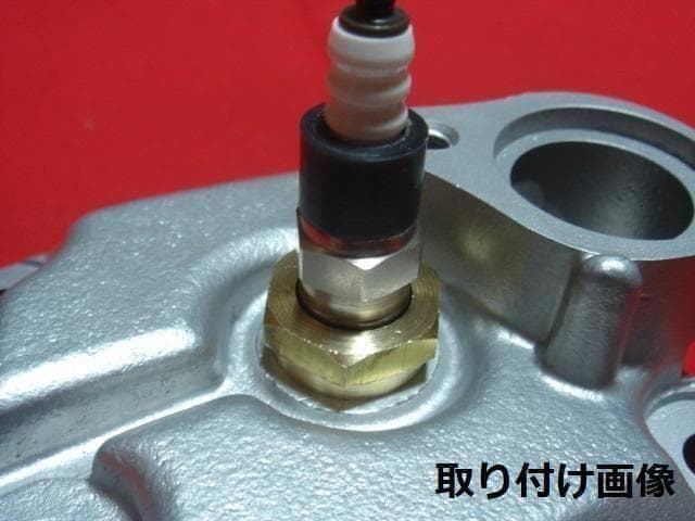 NSR50/80/NS-1 シリンダーヘッド ハイコンプ プラグアダプター2個