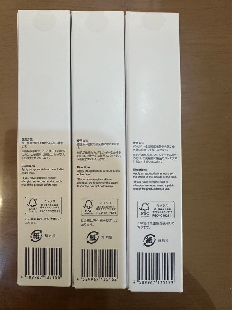 VA 5 Serum, VC 5 Serum, HQ 5 Serum 3本セット