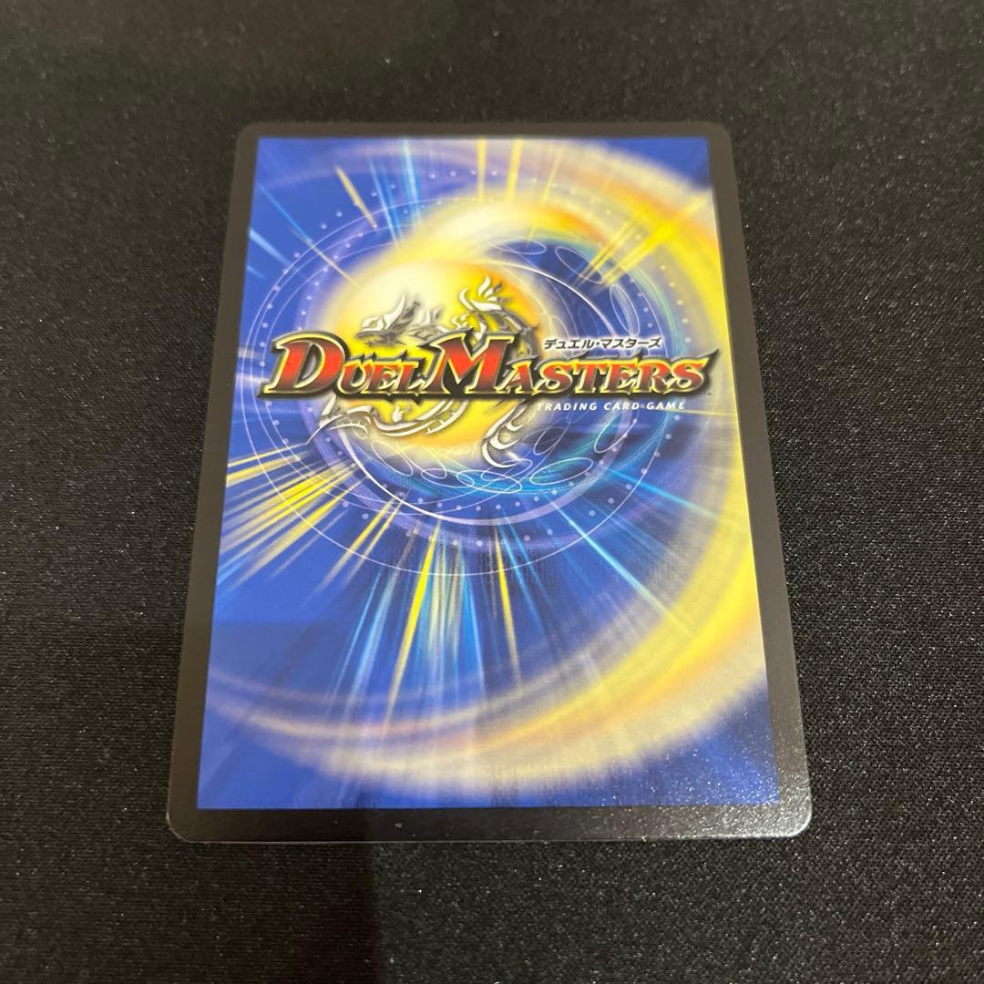 【デュエマ】　飛翔龍 5000VT 金トレジャー