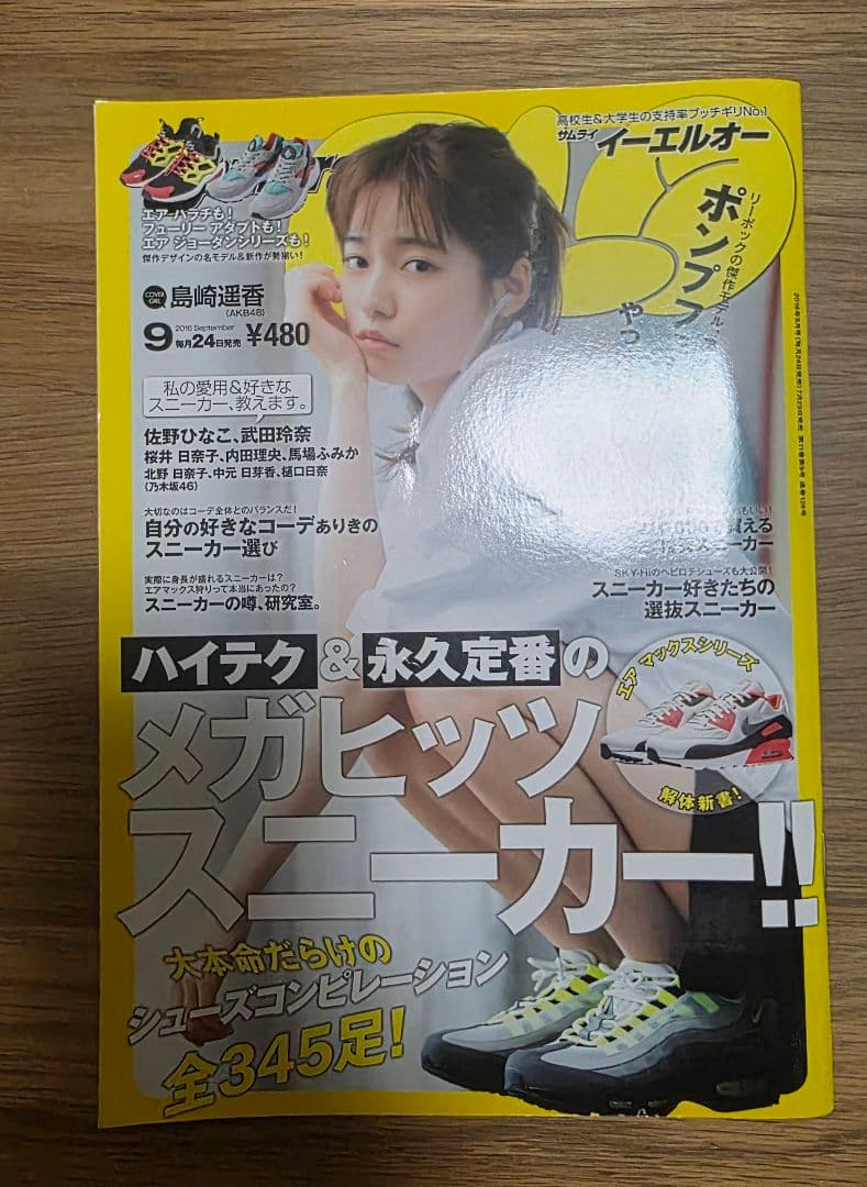 飯豊まりえ サイン チェキ サムライイーエルオー