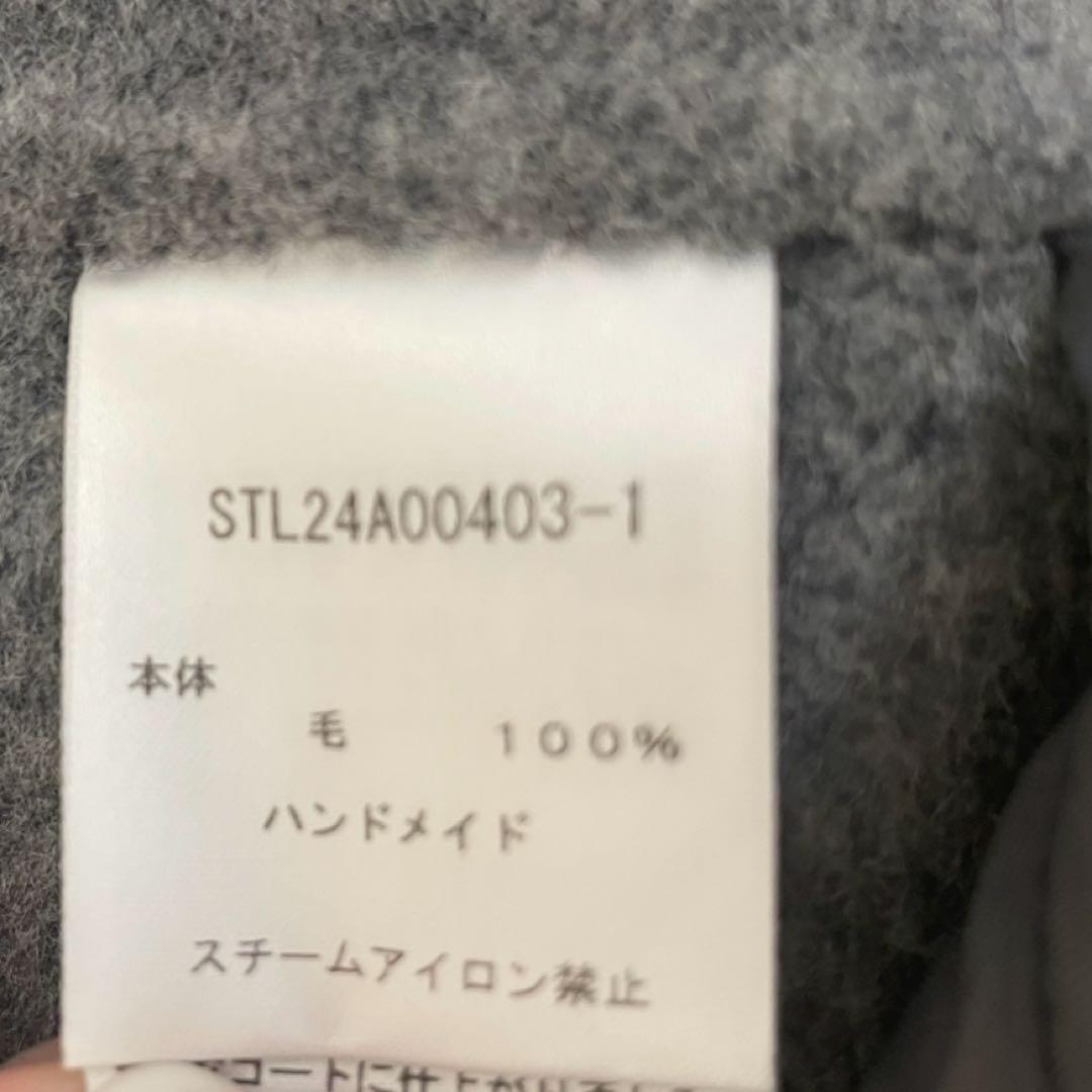 GIRLISH St.cecilia ガーリッシュ　リバーウールフレアジレ