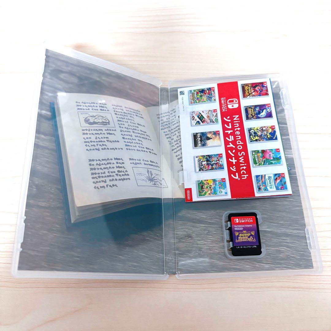 ポケットモンスター スカーレット バイオレット ダブルパック ポケモン SV