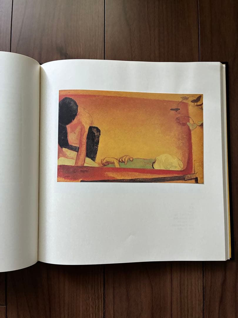 画集 シベリア1943-1947 香月泰男