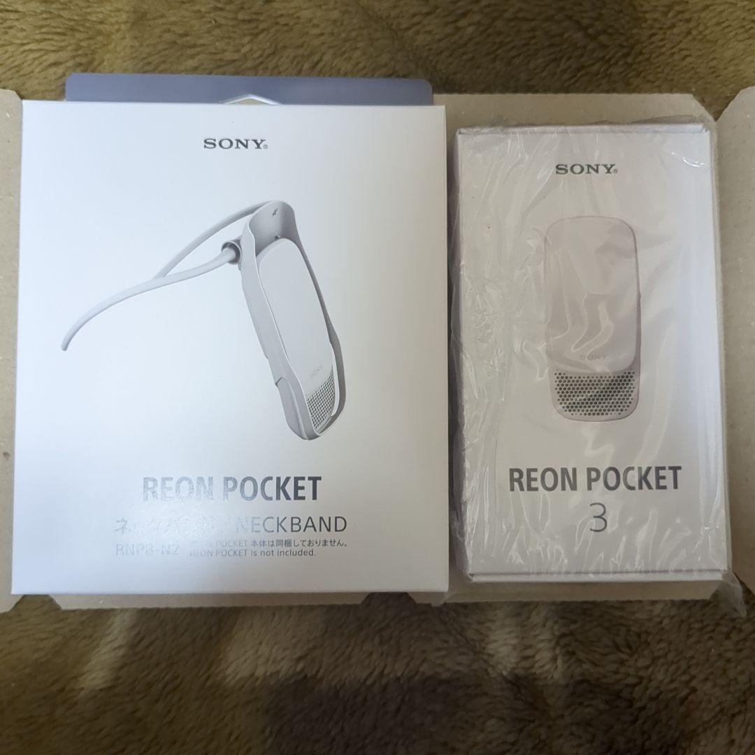 SONY REON POCKET 3 + RNPB-N2ソニー冷却冷温両対応
