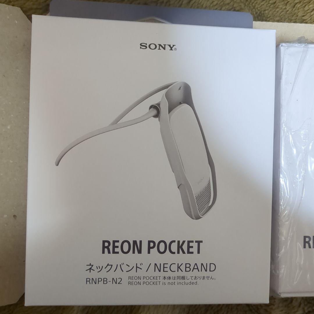 SONY REON POCKET 3 + RNPB-N2ソニー冷却冷温両対応