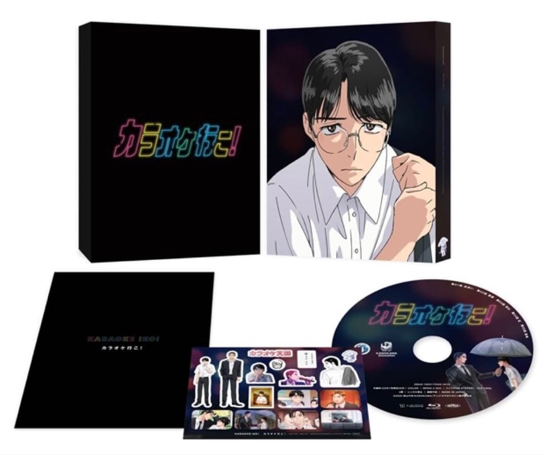 【新品未使用】DVD カラオケ行こ！ DVD BOX [KADOKAWA]