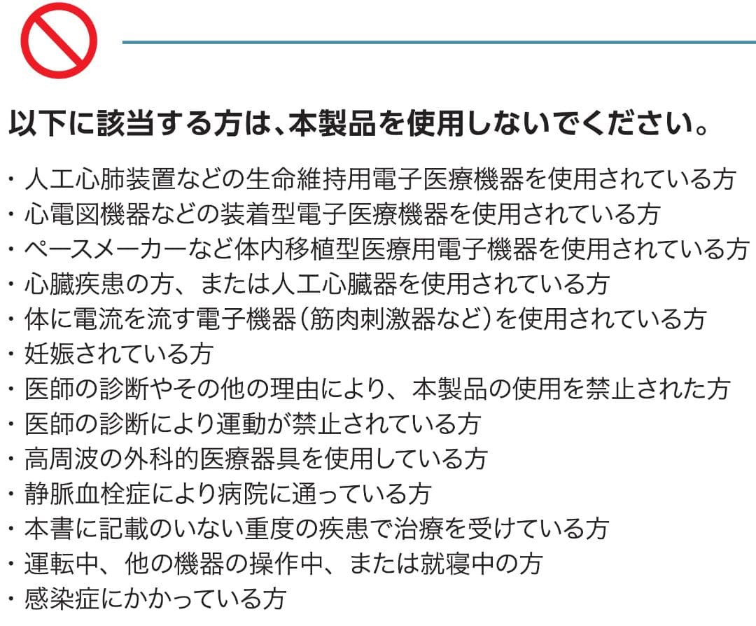 easy K 骨盤底筋トレーニング用EMS座るだけで簡単 イージーK easyK