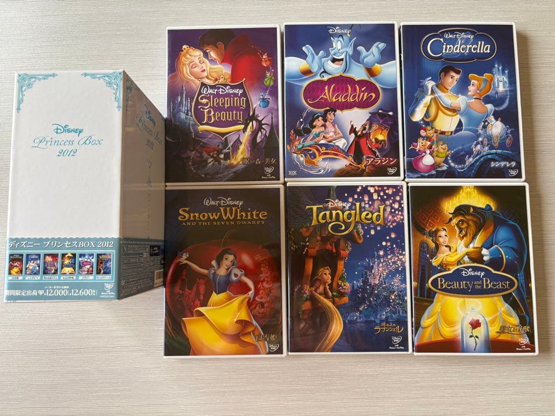 ディズニープリンセスボックス/DVD