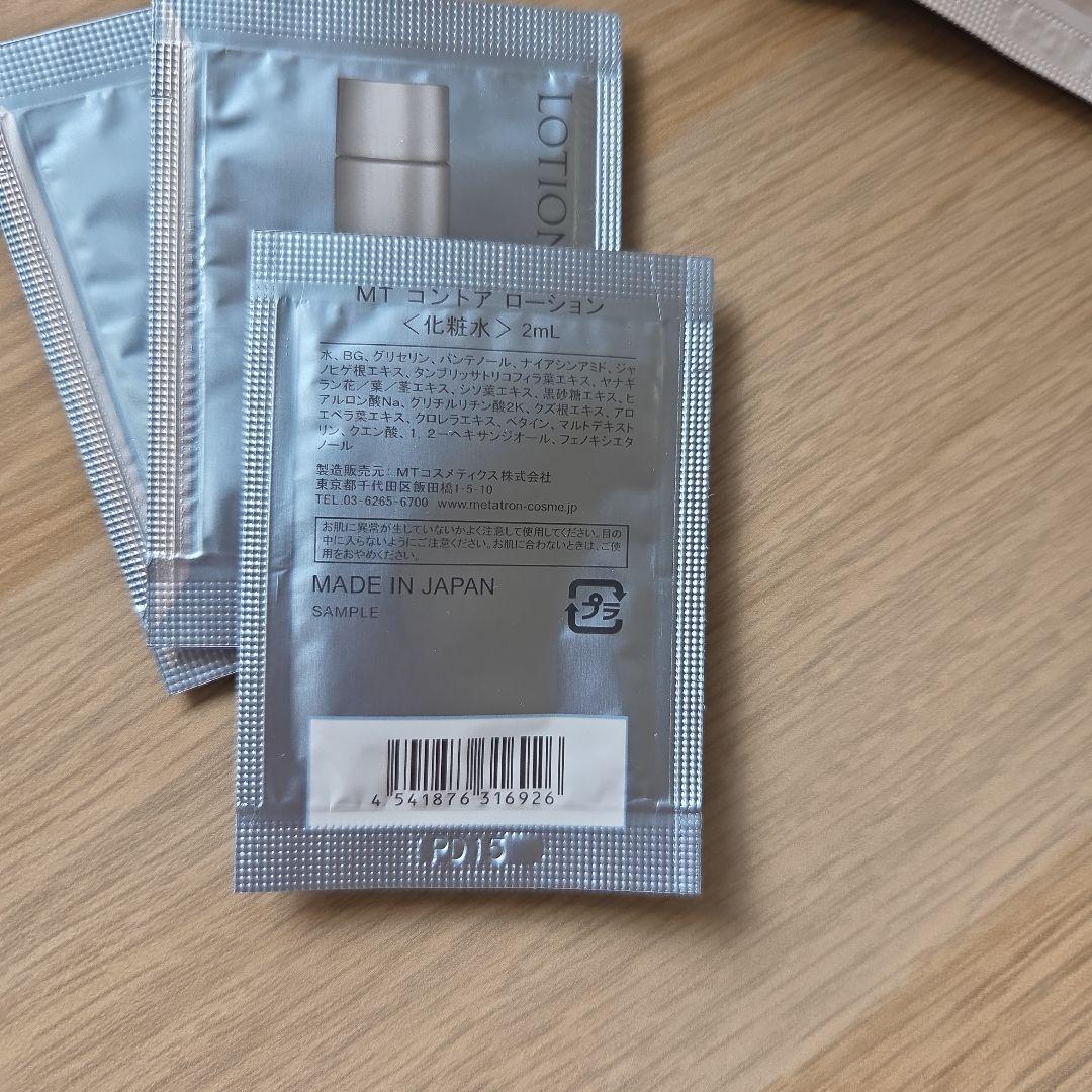 MTメタトロン　エッセンシャルセラム30ml 他