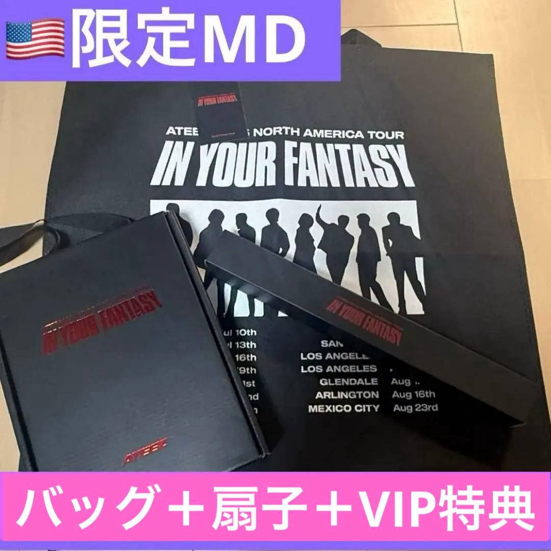 ATEEZ♡アメリカ限定♡扇子＋VIP特典