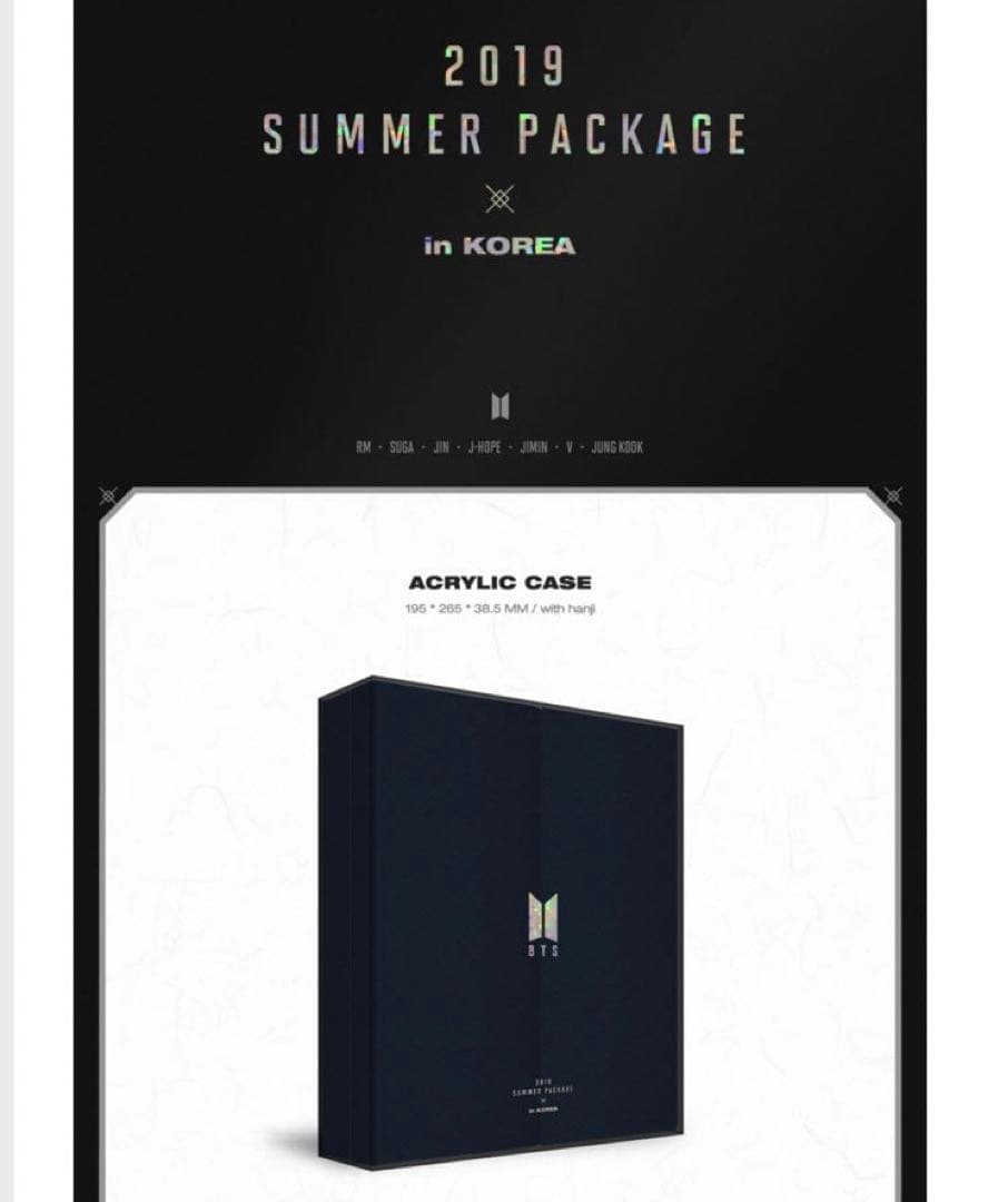 BTS サマパケ 2019 summer package RM ナムジュン