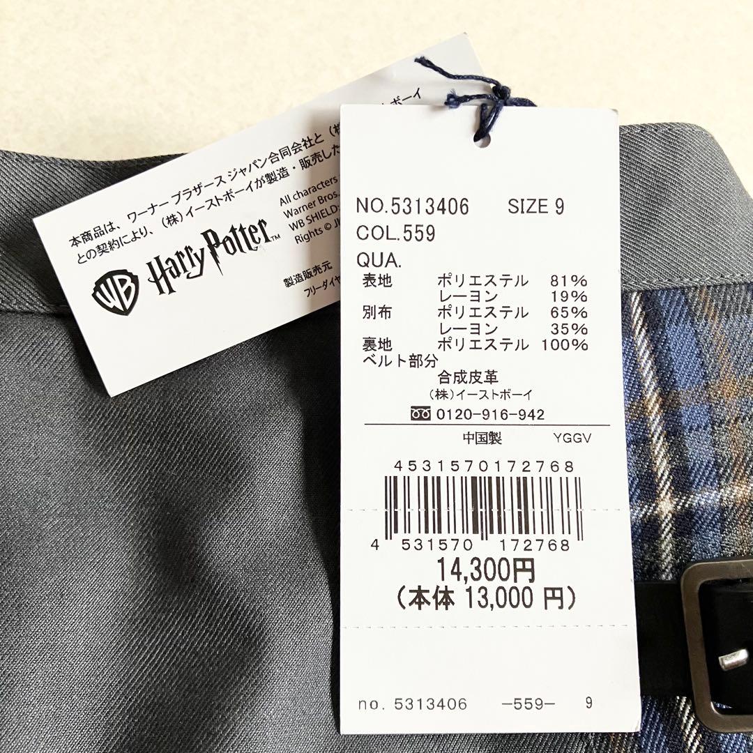 【EASTBOY】2025年製 レイブンクロー ミニスカート ハリーポッター