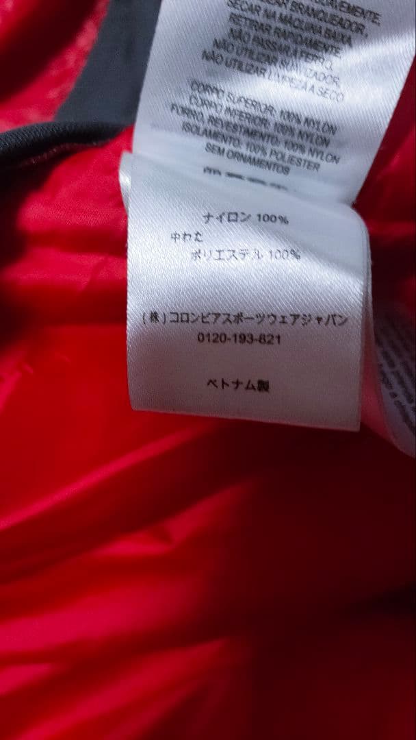 【マウンテンハードウェア】サウスシュートジャケット ドライQ 防水