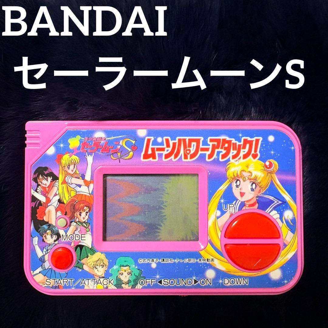 バンダイ セーラームーン S ムーンパワーアタック 動作確認済み