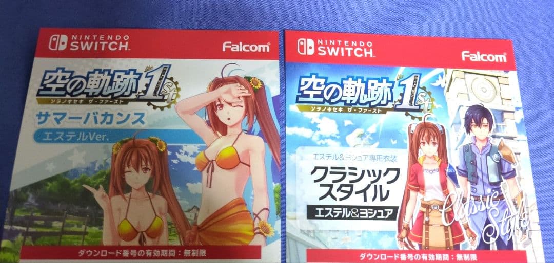 【Switch】空の軌跡 the 1st [通常版] 特典コード5種未使用