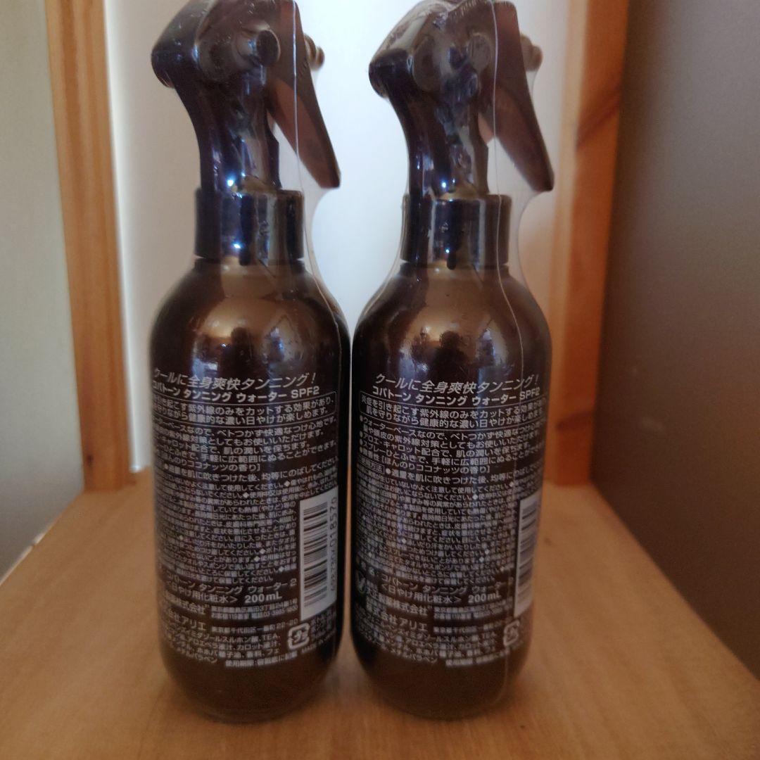 三日月商品 2本セット