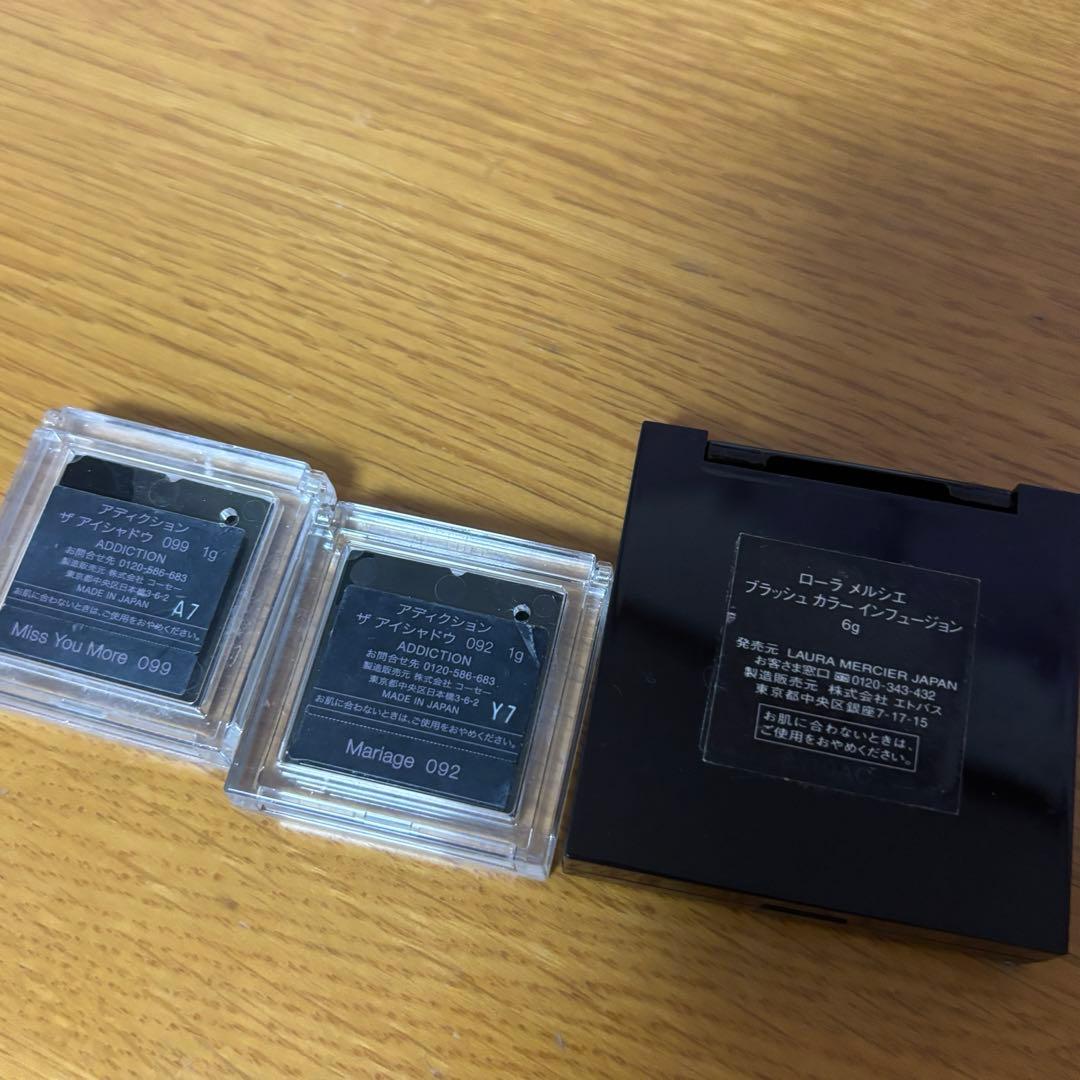 明日終了●デパコス まとめ売りYSL ローラメルシエ アディクション RMK