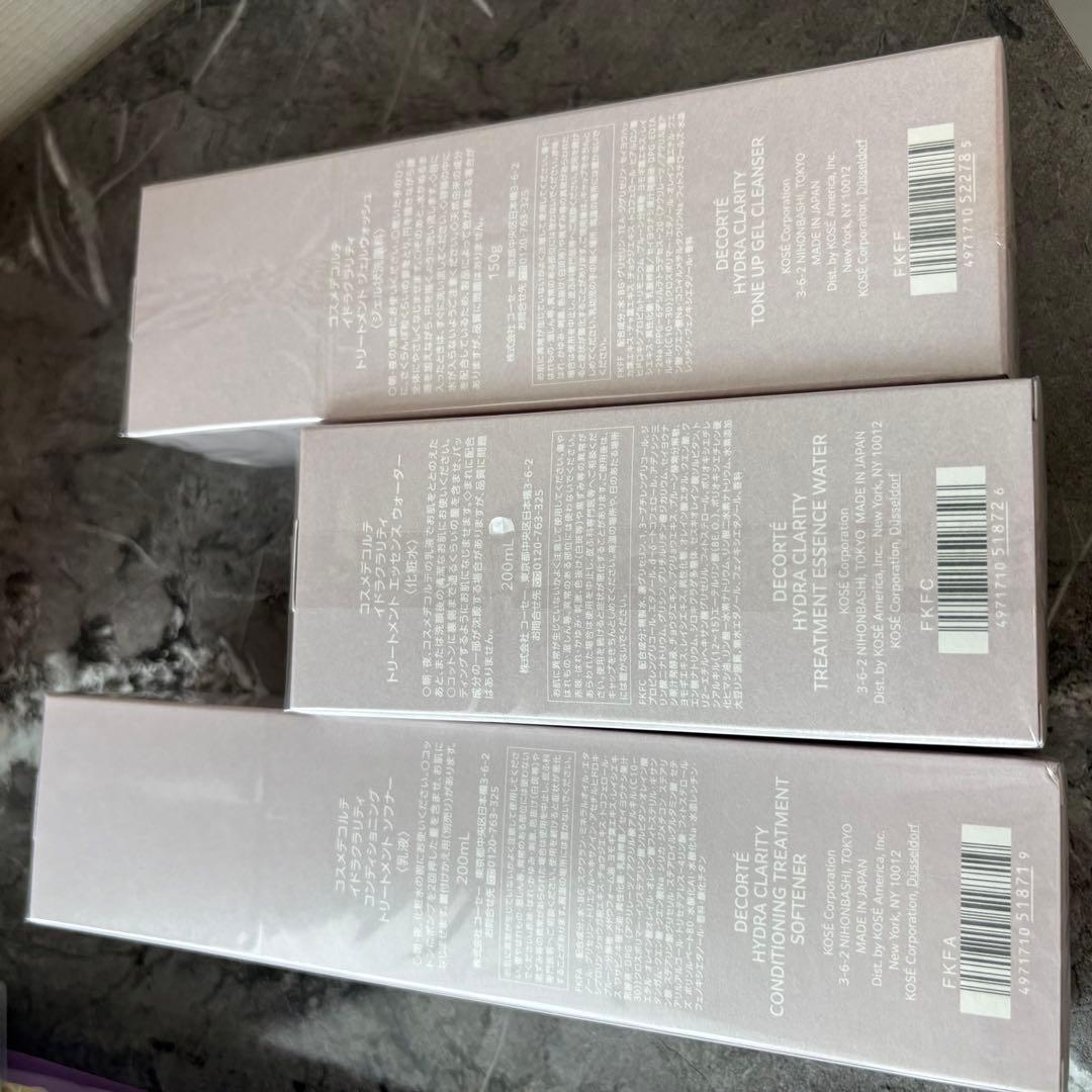 期間限定値下げ　DECORTÉ コスメデコルテ　化粧水　乳液　洗顔　セット