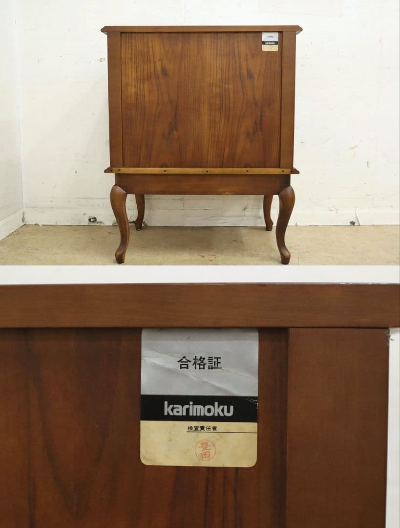 【H.shop】カリモク【コロニアル】猫脚 キャビネット・サイドボード