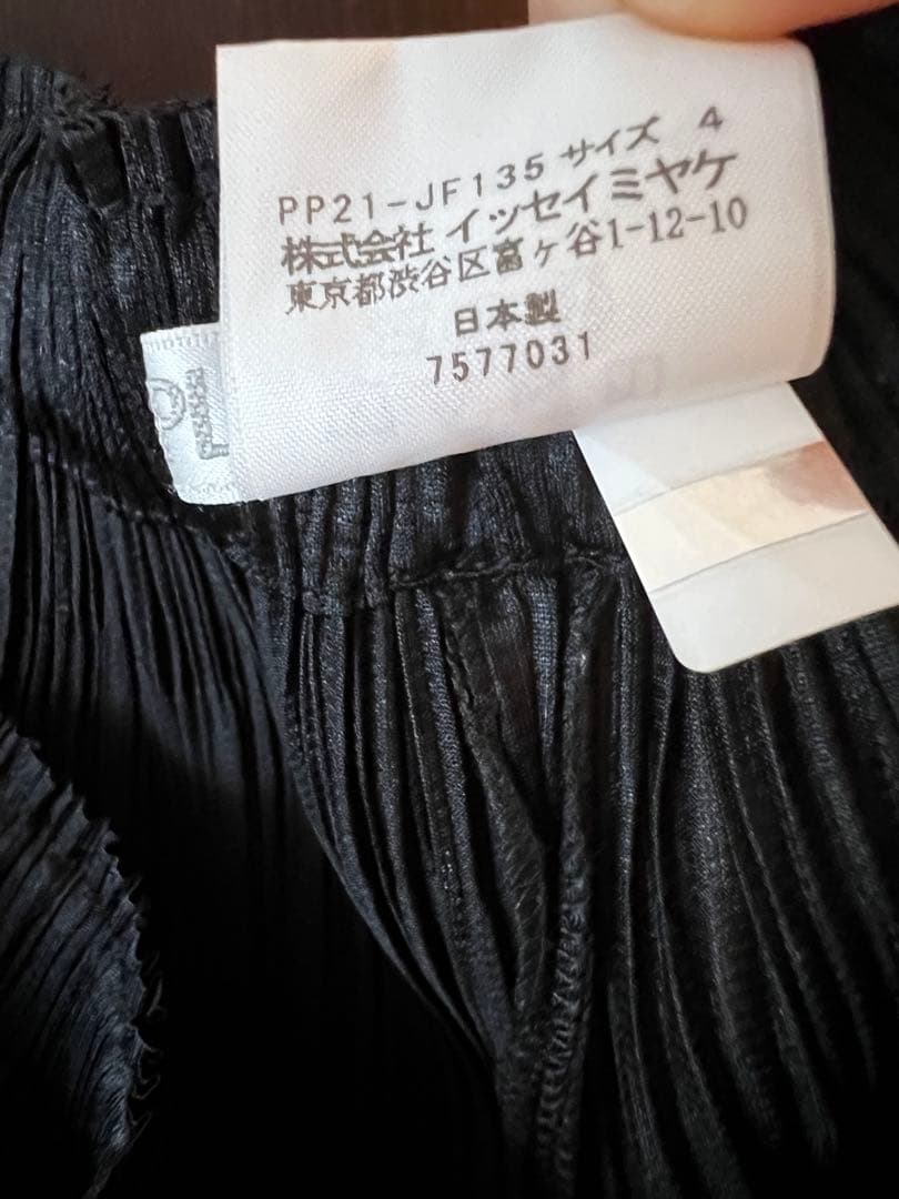 極美品◼️ プリーツプリーズ　ストレートパンツ　黒