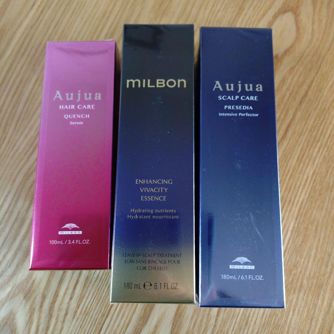 Aujua & MILBON ヘアケア製品セット