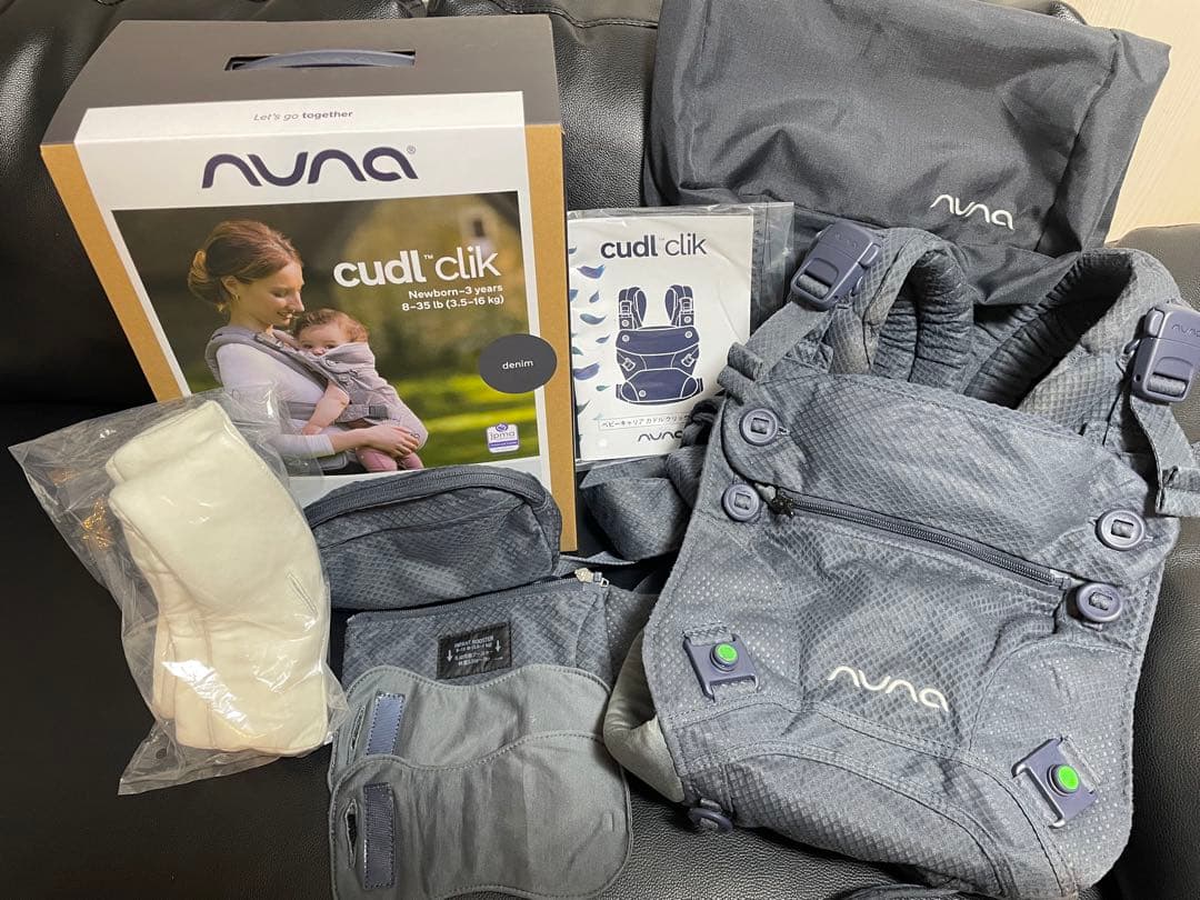 nuna ヌナ カドルクリック　抱っこ紐
