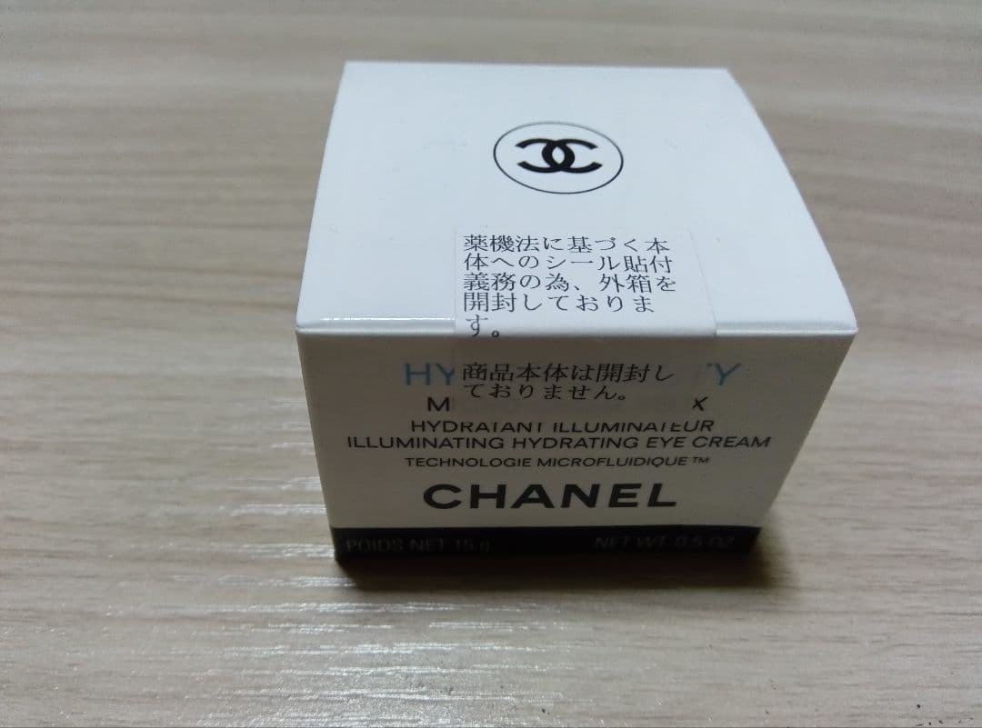 CHANEL イドゥラビューティーマイクロアイクリーム 15ml