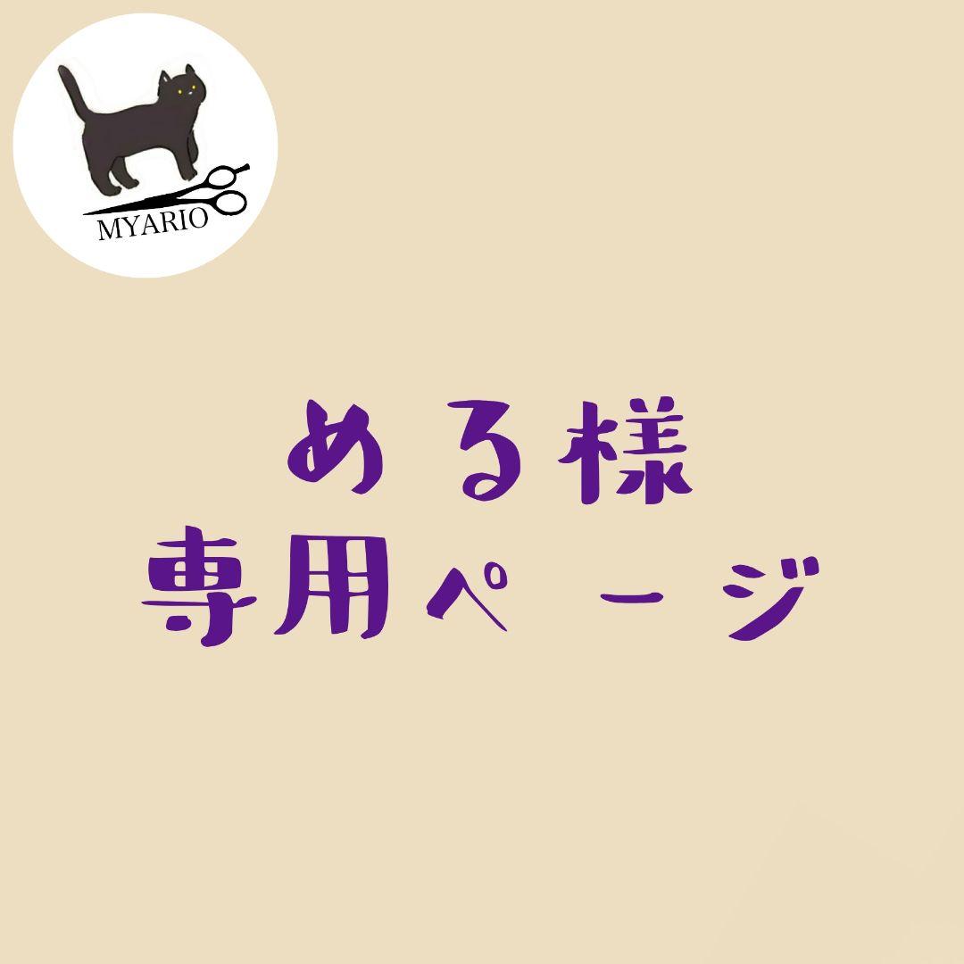 お見積もり専用ページ(#423)