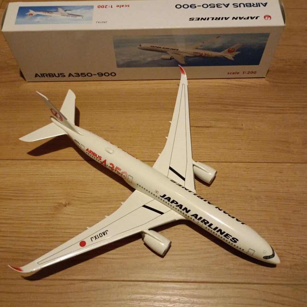 1/200 JALUX A350-900 JAL エアバス エバーライズ 航空機