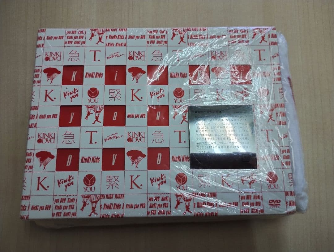 KinKi Kids KinKi you DVD 初回生産限定盤 ４枚 タオル付