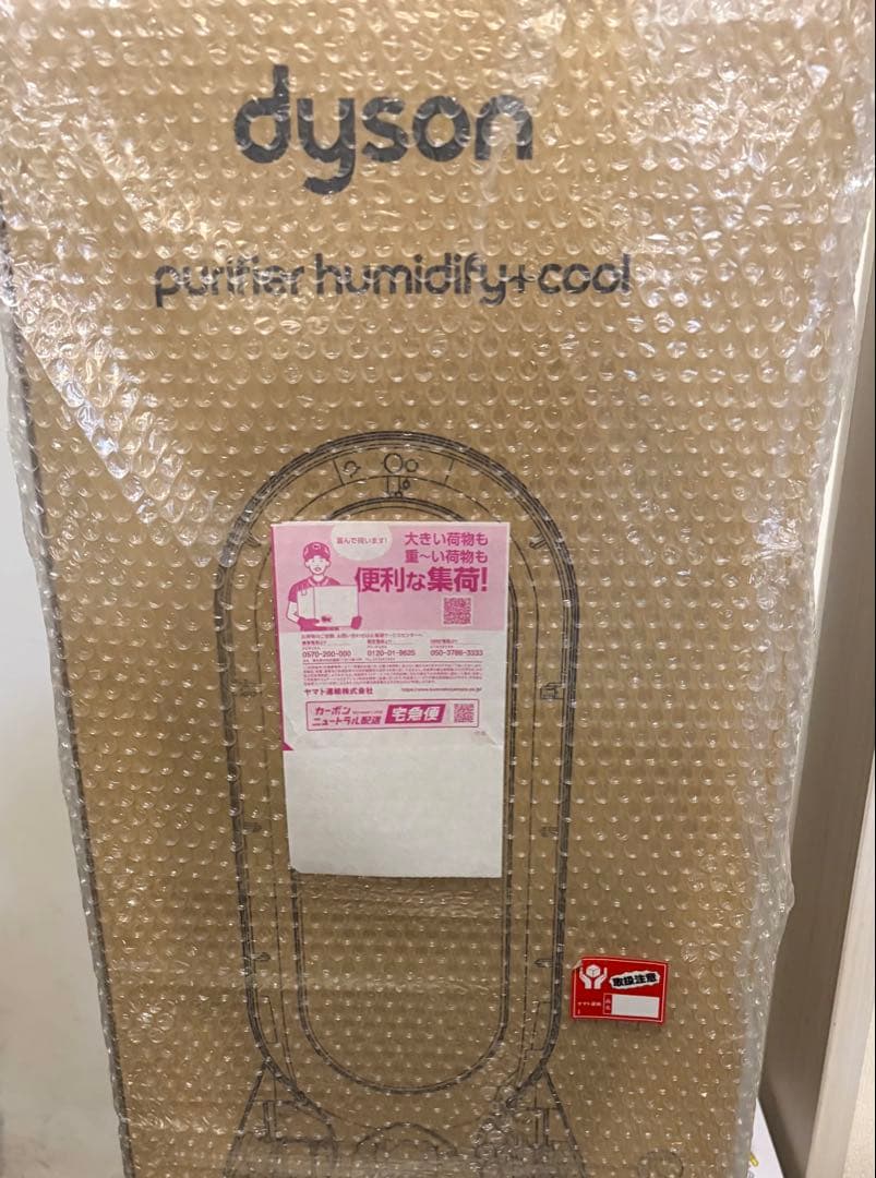 Purifier Humidify＋Cool 加湿空気清浄機 PH03 WSN