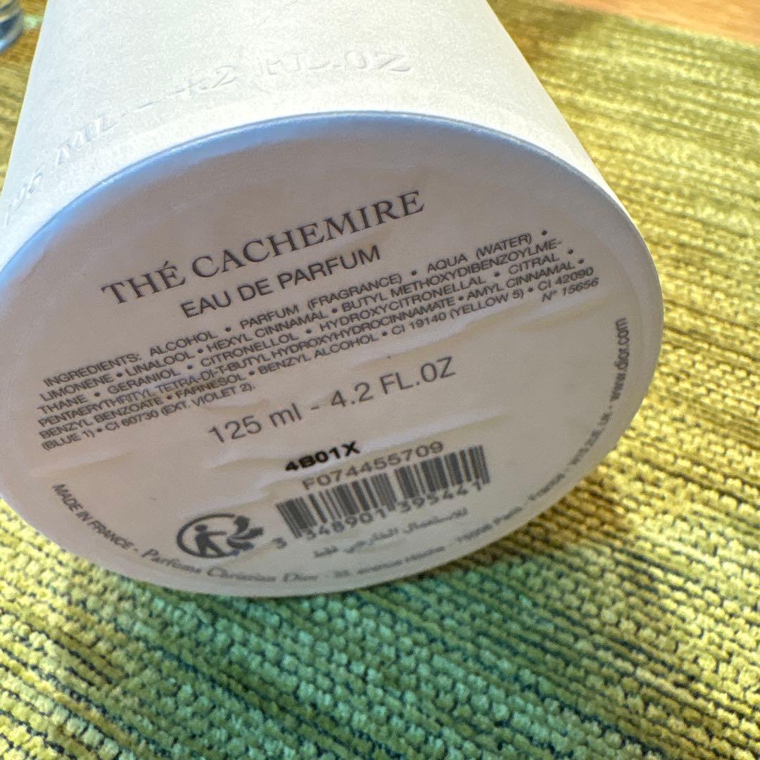 メゾンクリスチャンディオール テカシミヤ 125 ml