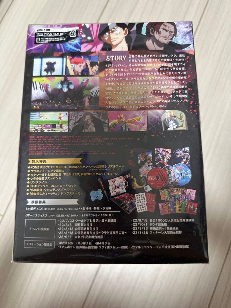 【新品未使用】ONE PIECE FILM RED /ウタ　パーカーセット