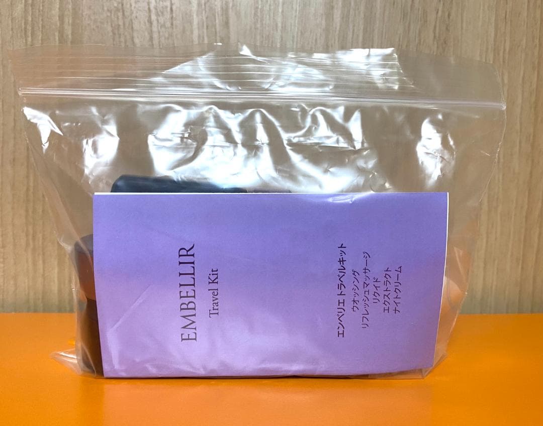 あまも 10セット分 メナード 新 エンベリエ トラベルキット