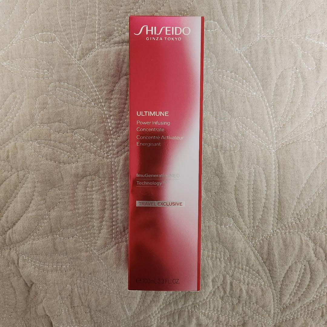 【Bunny】資生堂　アルティミユーン　100ml