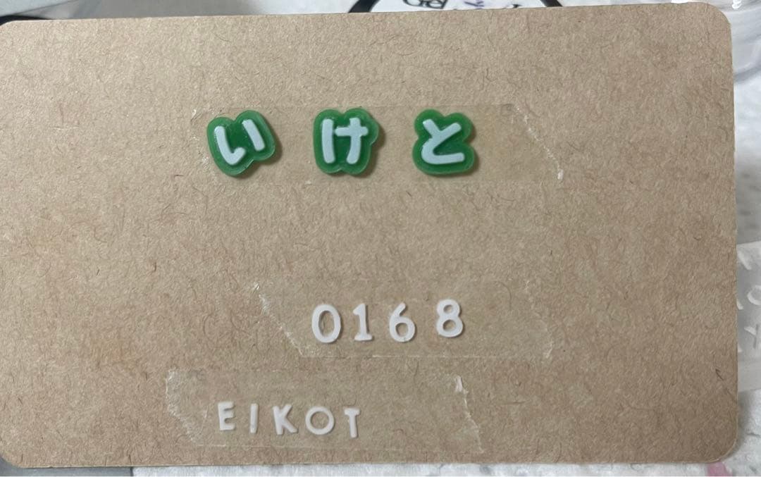 3Dネイルパーツ文字オーダー ひらがな 推しネイル メンカラネイル