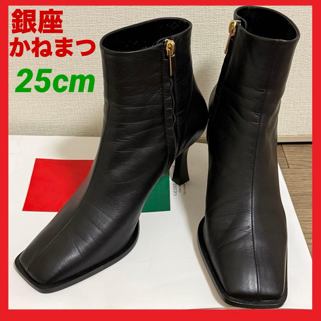 銀座かねまつ スクエアトゥ ショートブーツ 25cm ヒール8cm