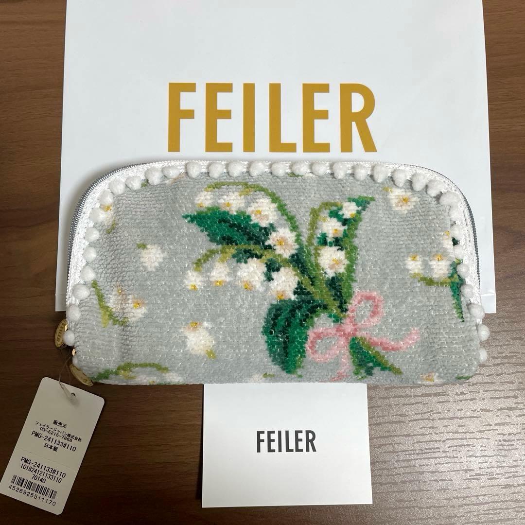 【新品未使用】フェイラー★ピュールミュゲ　便利ポーチ　長財布　すずらん