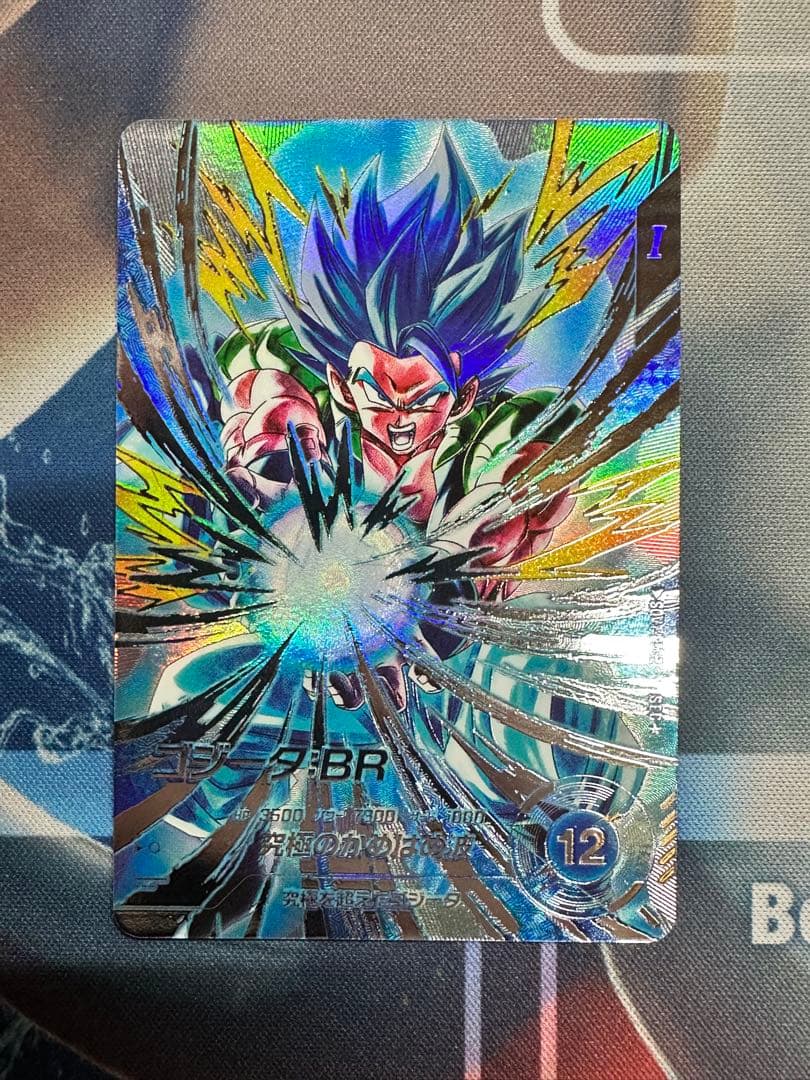 ゴジータ パラレル SDV7-SEC2 ドラゴンボールスーパーダイバーズ