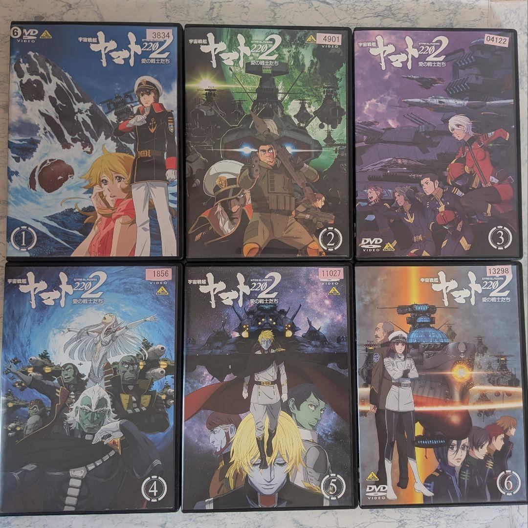 DVD　宇宙戦艦ヤマト　1、2、3、2199、2202、OVA、劇場版　計38巻