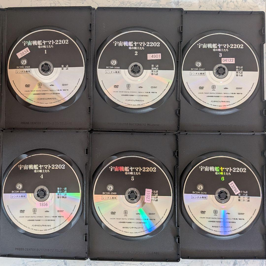 DVD　宇宙戦艦ヤマト　1、2、3、2199、2202、OVA、劇場版　計38巻