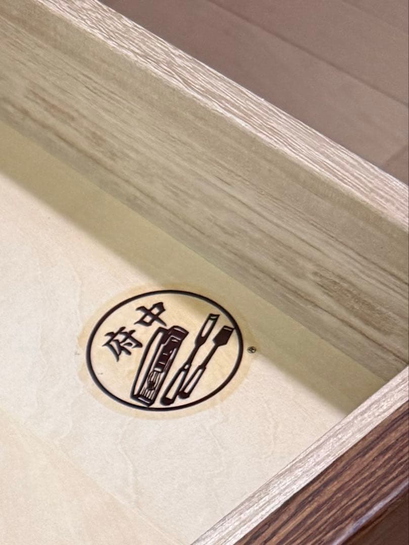 府中家具 食器棚 食器収納 引き戸 ガラス扉 楢材 無垢 木製 キッチン収納