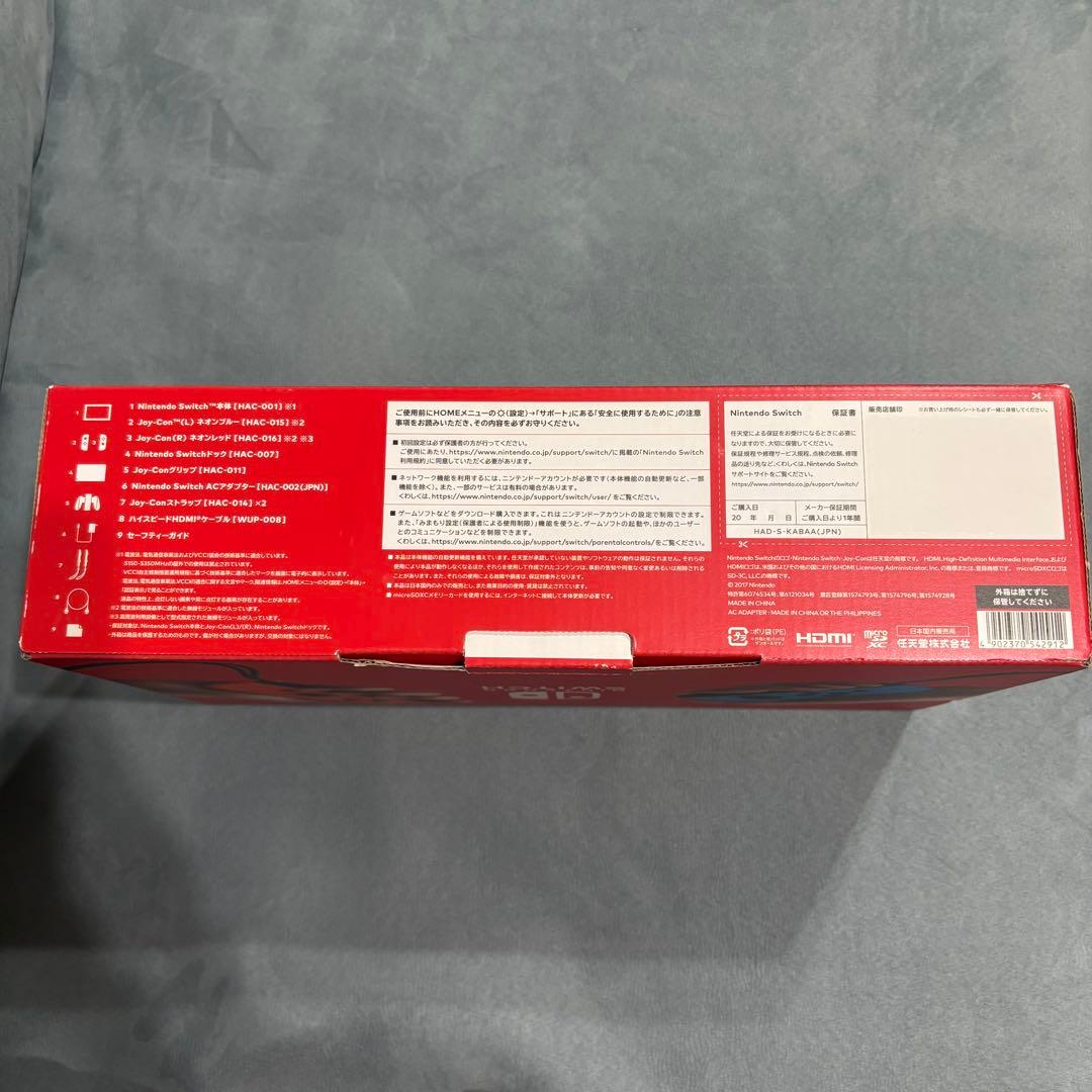 Nintendo Switch 本体　付属品完備　初期化済　動作確認済