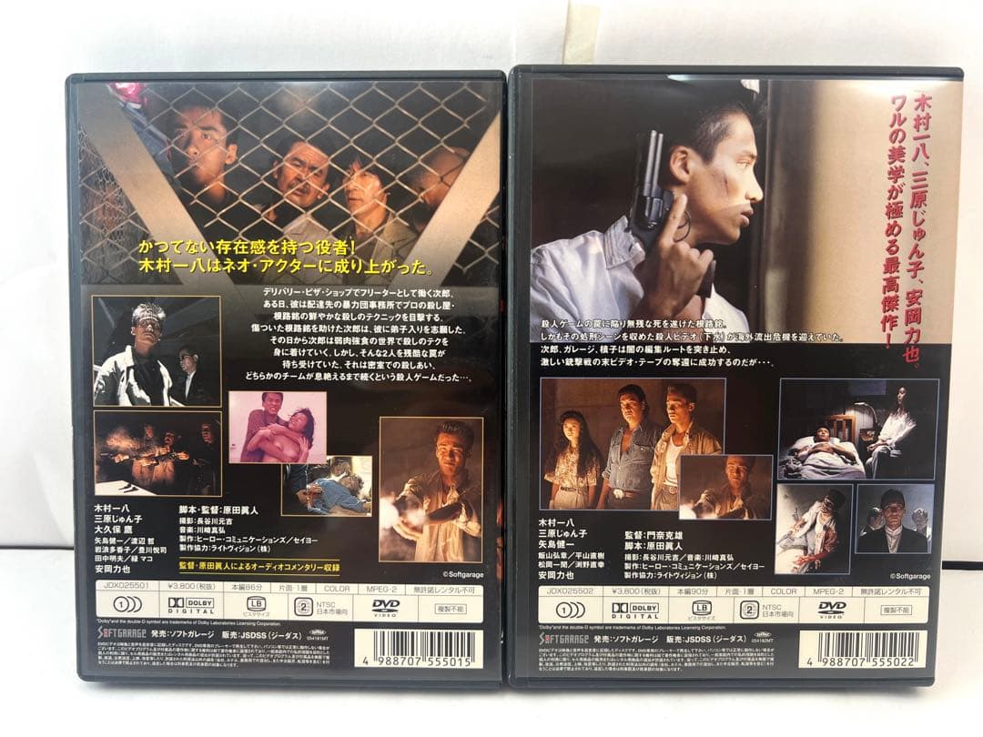 タフ DVD全5巻セット