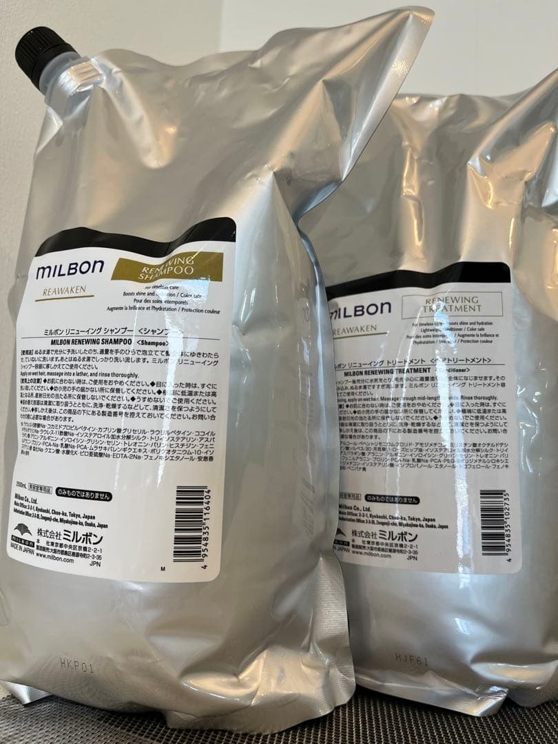グローバルミルボン リニューイングシャンプートリートメント2.5kg