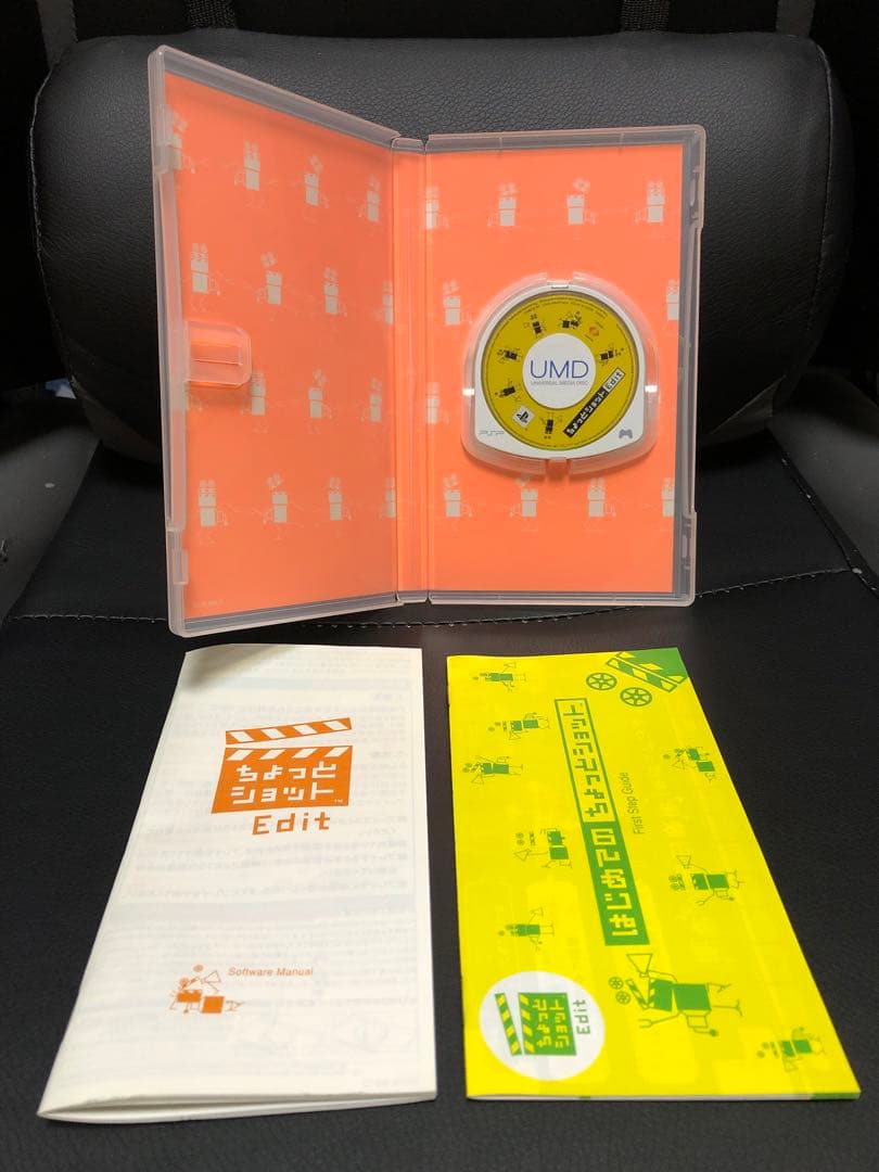 ちょっとショット　PSP ソフト　　　カメラ付き