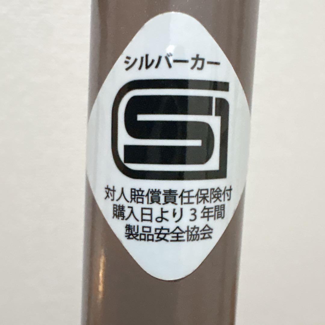 シルバーカー サニーウォーカー AS3 島製作所